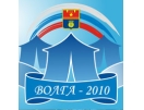 volga2010
